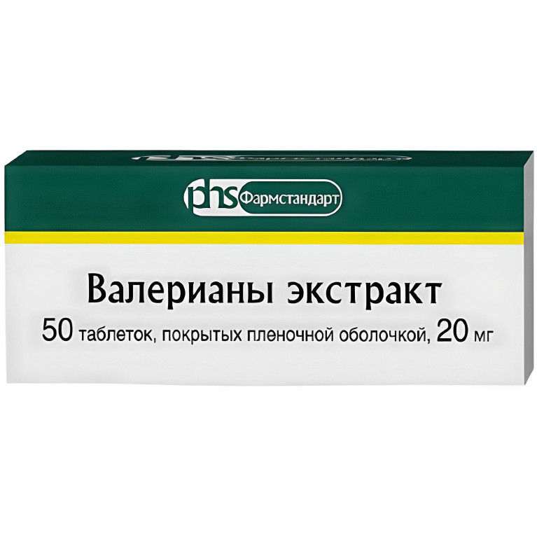 Валерианы экстракт табл.20мг №50