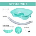 BESIDE Ванночка (таз) для мытья головы. бирюзовый арт. 27323 Чанчжоу Дейлис Кеа Продуктс Ко.,Лтд (Китай)