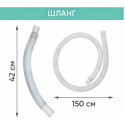 BESIDE Ванночка (таз) для мытья головы. бирюзовый арт. 27323 Чанчжоу Дейлис Кеа Продуктс Ко.,Лтд (Китай)