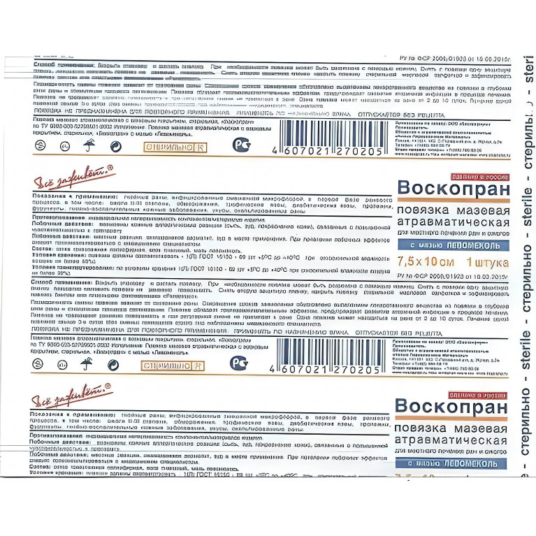 Воскопран мазевая повязка Противовоспалительная с мазью Левометил 7,5х10 см №1 (Штука)
