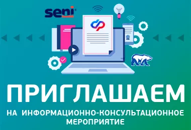 Новинка! Ортопедические стельки в Круге здоровья