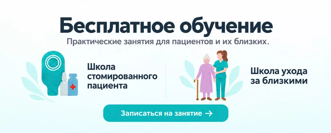 Школа