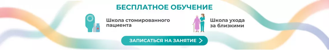 Школа