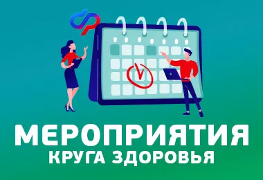 Обучение уходу за лежачими пациентами