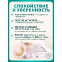 Колопласт Пластина плоская Алтерна НП Экстра Адгезив с креплениями для пояса фланец 50 мм №5 (17719) Колопласт (Coloplast A/S) (Венгрия) - 2