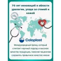Колопласт Пластина конвексная Алтерна НП с креплениями для пояса, вырезаемое отверстие 15-43 мм фланец 60 мм №5 (17750) Колопласт (Coloplast A/S) (Венгрия) - 8