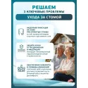 Колопласт Пластина конвексная Алтерна НП с креплениями для пояса, вырезаемое отверстие 15-43 мм фланец 60 мм №5 (17750) Колопласт (Coloplast A/S) (Венгрия) - 1