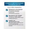 Колопласт Мочеприемник Конвин Секьюрити+ ножной со сливом, трубка 50 см, объем 750 мл №1 (5167) Колопласт (Coloplast A/S) (Китай) - 3