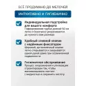 Колопласт Мочеприемник Конвин Секьюрити+ ножной со сливом, трубка 50 см, объем 750 мл №1 (5167) Колопласт (Coloplast A/S) (Китай) - 4