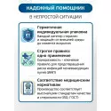 Колопласт Катетер ИзиКет Нелатон мужской CH14 мм (5354) №25 Колопласт (Coloplast A/S) (Венгрия) - 1