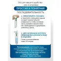 Колопласт Катетер ИзиКет Нелатон мужской CH14 мм (5354) №25 Колопласт (Coloplast A/S) (Венгрия) - 3