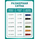 Колопласт Катетер СпидиКет Нелатон женский CH14 мм (285141) №30 Колопласт (Coloplast A/S) (Коста-Рика) - 3