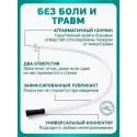 Колопласт Катетер ИзиКет Нелатон мужской CH10 мм (5350) №25 Колопласт (Coloplast A/S) (Венгрия)