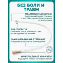 Колопласт Катетер ИзиКет Нелатон мужской CH12 мм (5352) №25 Колопласт (Coloplast A/S) (Венгрия)
