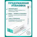Колопласт Катетер ИзиКет Нелатон женский CH10 мм (5370) №25 Колопласт (Coloplast A/S) (Дания) - 1