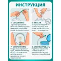 Колопласт Катетер ИзиКет Нелатон женский CH10 мм (5370) №25 Колопласт (Coloplast A/S) (Дания) - 4