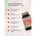 Хрома пиколинат uno-formula капс. №60 УБФ Уралбиофарм АО (Россия) - 3