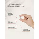 ПослеВир капс. 277мг №60 УБФ Уралбиофарм АО (Россия) - 5