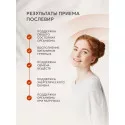 ПослеВир капс. 277мг №60 УБФ Уралбиофарм АО (Россия) - 3