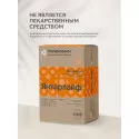 ЯнтарЛайф капс. №60 УБФ Уралбиофарм АО (Россия) - 1