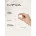 Янтарная кислота капс. 200 мг №60 УБФ Уралбиофарм АО (Россия) - 4