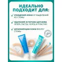 Колопласт Салфетка Комфил очиститель-клинзер для кожи вокруг стомы №1 (4715) Колопласт (Coloplast A/S) (США)