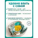 Колопласт Салфетка Комфил очиститель-клинзер для кожи вокруг стомы №1 (4715) Колопласт (Coloplast A/S) (США) - 2