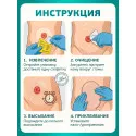 Колопласт Салфетка Комфил очиститель-клинзер для кожи вокруг стомы №1 (4715) Колопласт (Coloplast A/S) (США) - 3