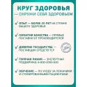 Калоприемник АВК-Альянс однокомпонентный, дренируемый, непрозрачный, вырезаемое отверстие 10-70 мм №20 (50214) Чжэцзян Эйлебао Медикал Текнолоджи Ко.Лтд.) (Китай) - 9