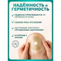 Калоприемник АВК-Альянс однокомпонентный, дренируемый, непрозрачный, вырезаемое отверстие 10-70 мм №20 (50214) Чжэцзян Эйлебао Медикал Текнолоджи Ко.Лтд.) (Китай) - 1