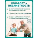 Калоприемник АВК-Альянс однокомпонентный, дренируемый, непрозрачный, вырезаемое отверстие 10-70 мм №20 (50214) Чжэцзян Эйлебао Медикал Текнолоджи Ко.Лтд.) (Китай) - 2