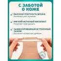 Калоприемник АВК-Альянс однокомпонентный, дренируемый, непрозрачный, вырезаемое отверстие 10-70 мм №20 (50214) Чжэцзян Эйлебао Медикал Текнолоджи Ко.Лтд.) (Китай) - 3