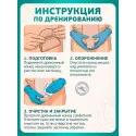 Калоприемник АВК-Альянс однокомпонентный, дренируемый, непрозрачный, вырезаемое отверстие 10-70 мм №20 (50214) Чжэцзян Эйлебао Медикал Текнолоджи Ко.Лтд.) (Китай) - 7