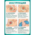 Колопласт Пластина-полукольцо Брава эластичная №1 (12070) Колопласт (Coloplast A/S) (Венгрия) - 4