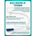 Колопласт Катетер ИзиКет Нелатон женский CH08 мм (5368) №25 Колопласт (Coloplast A/S) (Венгрия)