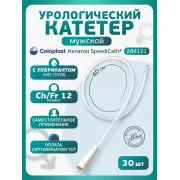 Колопласт Катетер СпидиКет Нелатон мужской CH12 мм (284121) №30