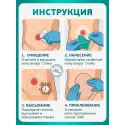 Колопласт Пленка защитная Конвин Преп салфетка №1 (62042) Колопласт (Coloplast A/S) (Дания) - 3