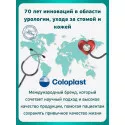 Колопласт Пленка защитная Конвин Преп салфетка №1 (62042) Колопласт (Coloplast A/S) (Дания) - 5