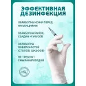 ЭликСиСЕПТ Салфетки спиртовые антисепт. стерил. банка 130х200мм (12 метров) №60 Химсинтез НПО АО (Россия) - 4