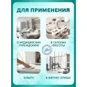 ЭликСиСЕПТ Салфетки спиртовые антисепт. стерил. банка 130х200мм (12 метров) №60 Химсинтез НПО АО (Россия) - 2