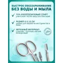 ЭликСиСЕПТ Салфетки спиртовые дезинфицирующие банка 60х100мм (12 метров) №120 ЭликСи ООО (Россия) - 5
