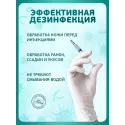 ЭликСиСЕПТ Салфетки спиртовые дезинфицирующие банка 60х100мм (12 метров) №120 ЭликСи ООО (Россия) - 4