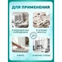 ЭликСиСЕПТ Салфетки спиртовые дезинфицирующие банка 60х100мм (12 метров) №120 ЭликСи ООО (Россия) - 2