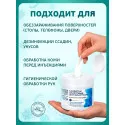 ЭликСиСЕПТ Салфетки спиртовые дезинфицирующие банка 60х100мм (12 метров) №120 ЭликСи ООО (Россия) - 1