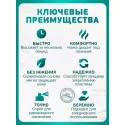 Колопласт Пленка Брава защитная спрей 50 мл №1 (120205) Колопласт (Coloplast A/S) (Польша) - 1