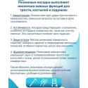 Наконечник (насадка) для костылей резиновый бежевый 10030/T 19 мм Валентайн Интернейшнл Лтд (Китай)