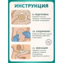 Колопласт Мешок стомный Алтерна Фри дренируемый, непрозрачный, фланец 40 мм (13984) №30 Колопласт (Coloplast A/S) (Дания) - 9