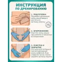 Колопласт Мешок стомный Алтерна Фри дренируемый, непрозрачный, фланец 40 мм (13984) №30 Колопласт (Coloplast A/S) (Дания) - 10