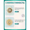 Колопласт Мешок стомный Алтерна Фри дренируемый, непрозрачный, фланец 40 мм (13984) №30 Колопласт (Coloplast A/S) (Дания) - 6