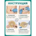 Колопласт Мешок стомный Алтерна Фри дренируемый, непрозрачный, фланец 40 мм (13984) №30 Колопласт (Coloplast A/S) (Дания) - 7